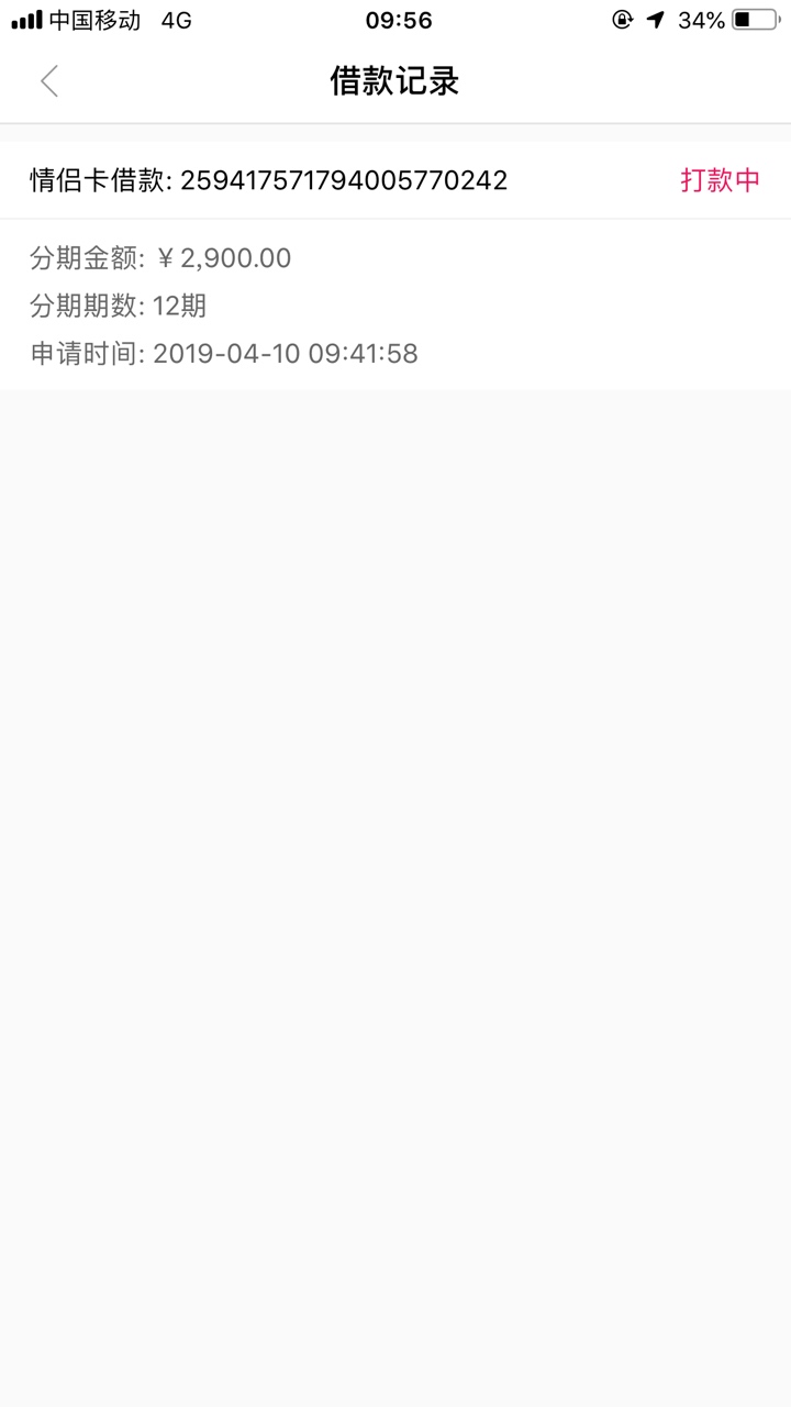小象情侣卡，开了5900，好低，小象情侣卡，开了5900，好低，取了2900，剩3000100 / 作者:阿飞111 / 