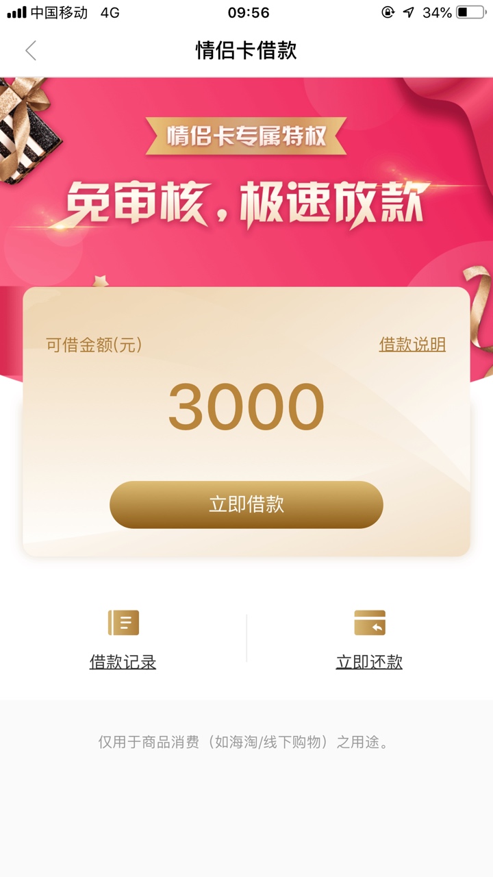 小象情侣卡，开了5900，好低，小象情侣卡，开了5900，好低，取了2900，剩300076 / 作者:阿飞111 / 
