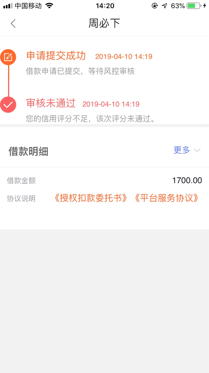 刚刚试了一下打款中稳不稳刚刚试了一下打款中稳不稳

48 / 作者:oldhuo / 