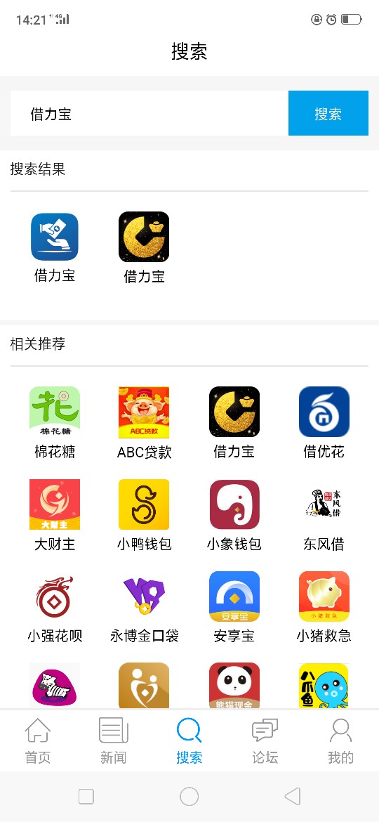 老哥们速度冲！口子名借力宝！早上老哥们速度冲！口子名借力宝！
早上短信给90 / 作者:吉星lost / 