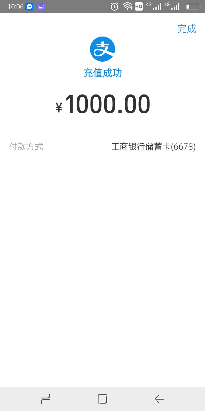 老哥们速度冲！口子名借力宝！早上老哥们速度冲！口子名借力宝！
早上短信给73 / 作者:不下款毋宁死 / 