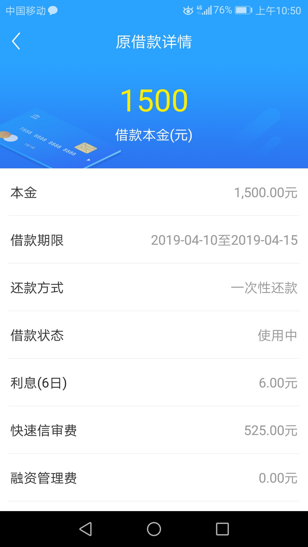 飞哥侠，电话邀请的，加微信给的链飞哥侠，电话邀请的，加微信给的链接。mou96 / 作者:13586027151 / 
