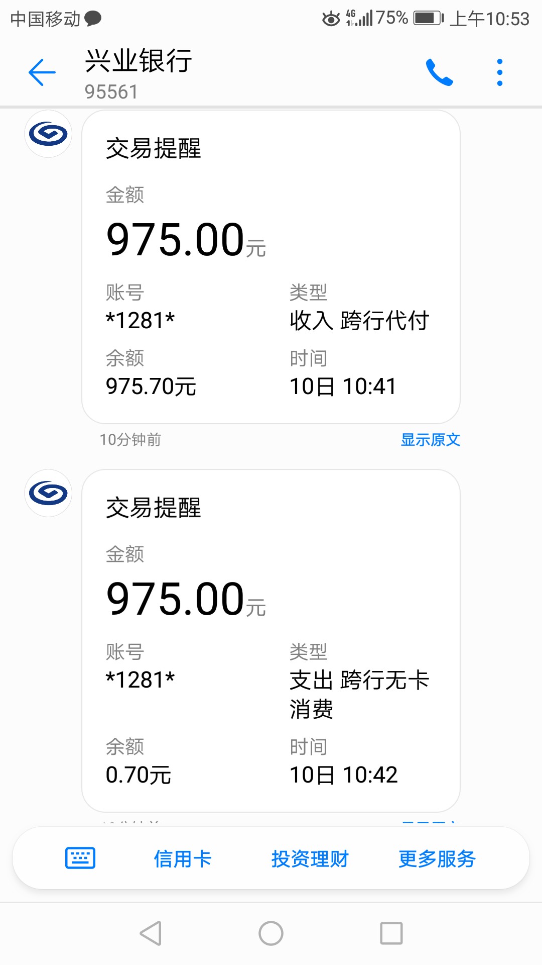 飞哥侠，电话邀请的，加微信给的链飞哥侠，电话邀请的，加微信给的链接。mou36 / 作者:13586027151 / 