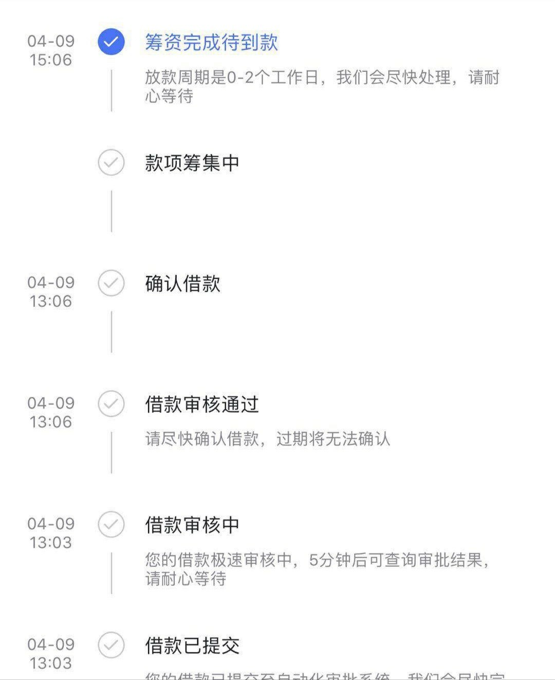你我贷显示待到账，多久能放款到卡你我贷显示待到账，多久能放款到卡

9 / 作者:杜雨 / 