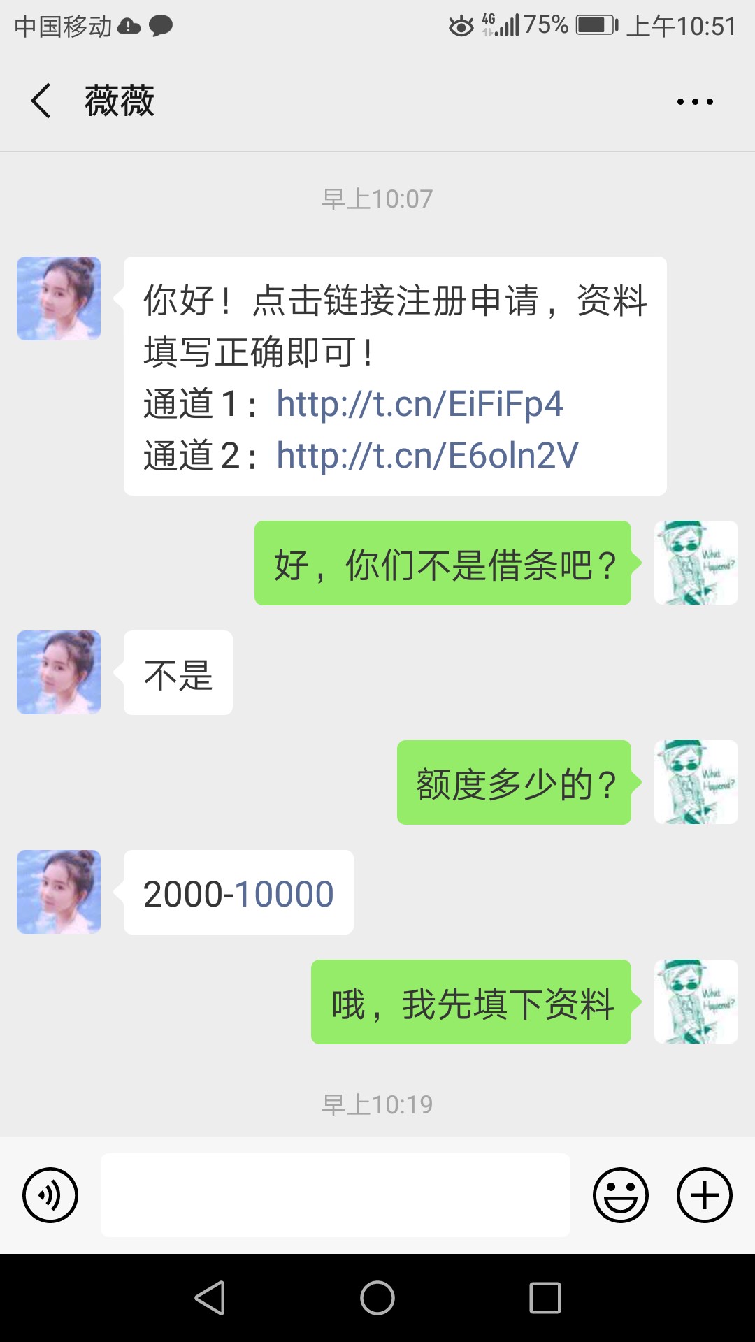 飞哥侠，电话邀请的，加微信给的链飞哥侠，电话邀请的，加微信给的链接。mou64 / 作者:13586027151 / 