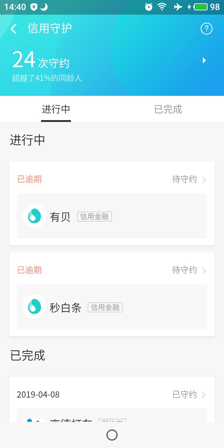 这两个真厉害，聚投诉，12315这两个真厉害，聚投诉，12315，投诉也投诉了，每59 / 作者:lidashi1992 / 