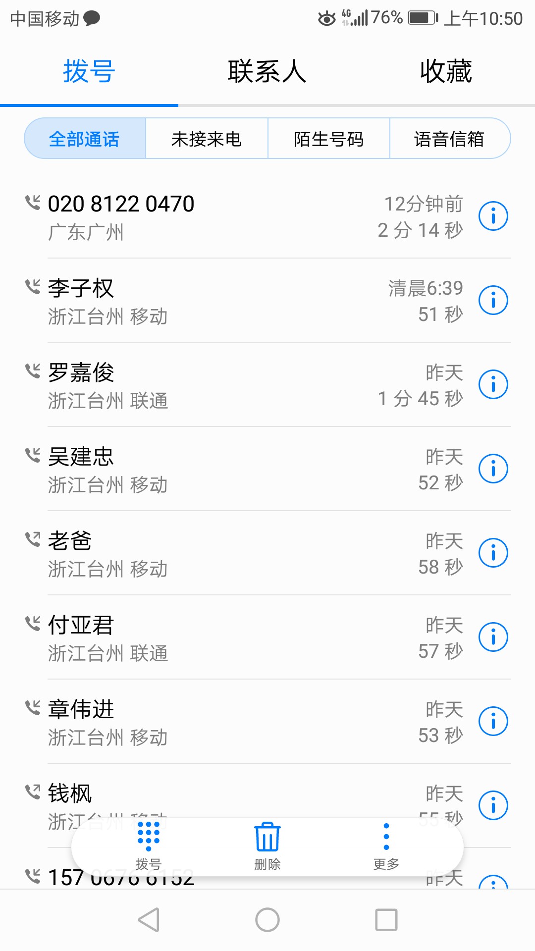 飞哥侠，电话邀请的，加微信给的链飞哥侠，电话邀请的，加微信给的链接。mou24 / 作者:13586027151 / 