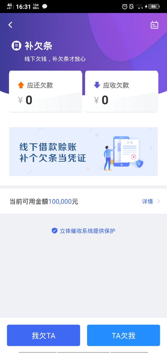 求借钱，周转1-2万3月还。借贷求借钱，周转1-2万  3月还。借贷宝打欠条。再下52 / 作者:诸葛烤鸭 / 