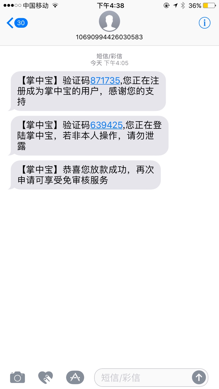 妈的，年后到现在第一次下，借条也妈的，年后到现在第一次下，借条也不给我下43 / 作者:唯有暴富啊 / 