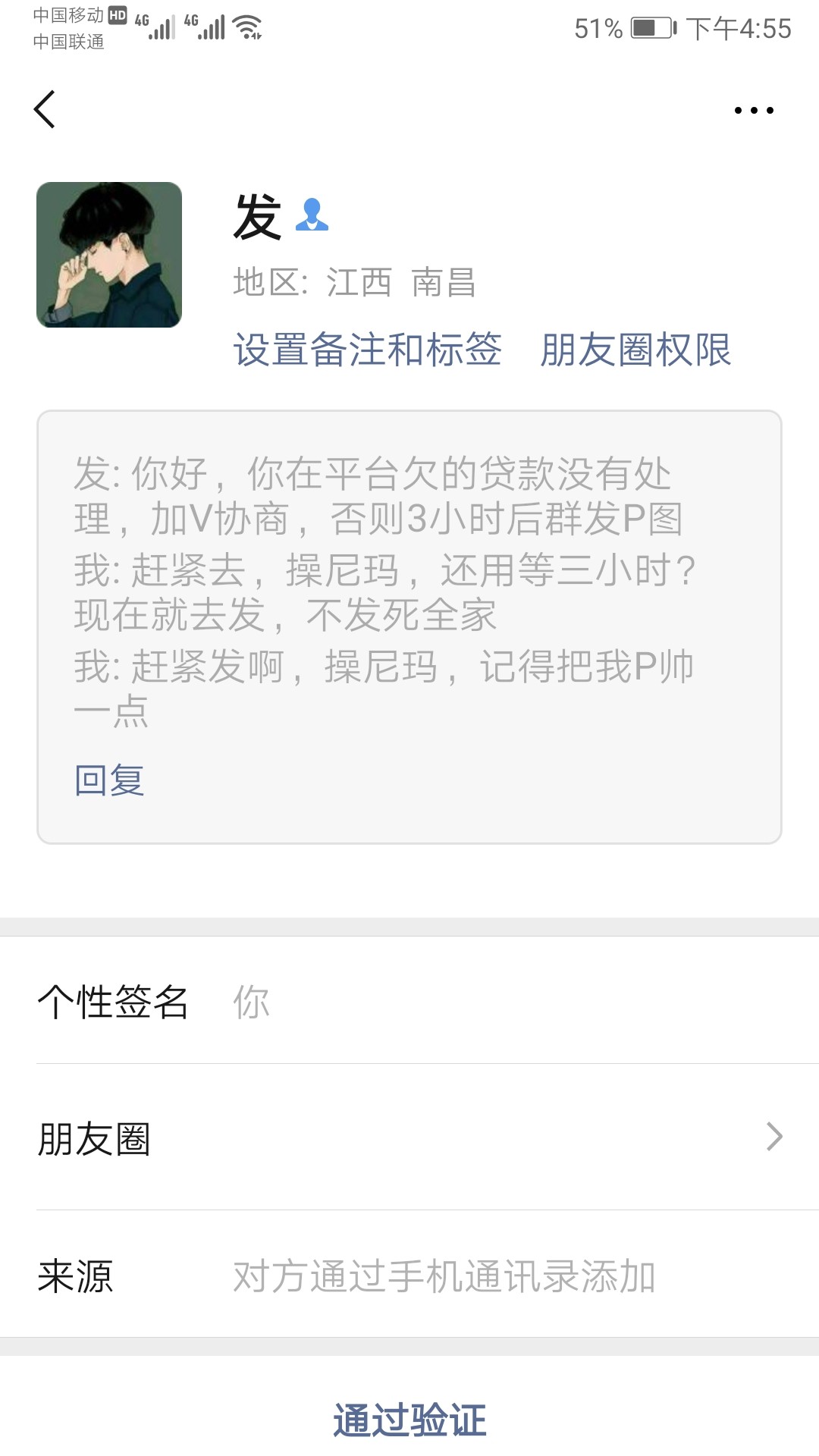 最近狗催开始复活了啊，小鹅贷的狗最近狗催开始复活了啊，小鹅贷的狗催

11 / 作者:吵戳耳9527 / 