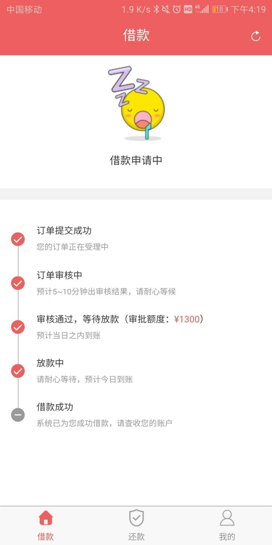 这种都过了，之前都秒拒的，叫什么这种都过了，之前都秒拒的，叫什么系列啊？81 / 作者:李00 / 
