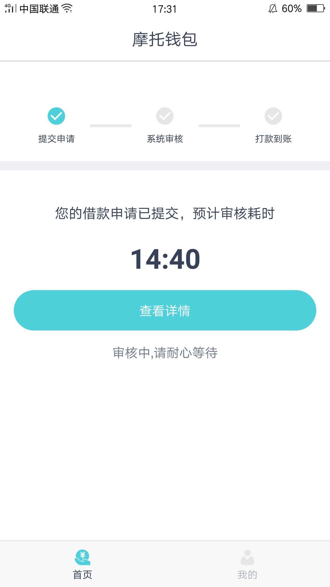 十秒钟，拒了，比我还黑的有嘛十秒钟，拒了，比我还黑的有嘛

38 / 作者:任性啊 / 