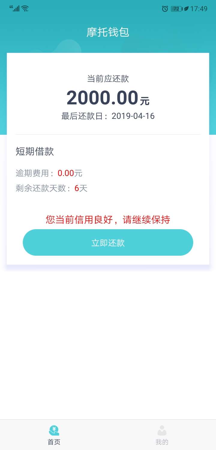 十秒钟，拒了，比我还黑的有嘛十秒钟，拒了，比我还黑的有嘛

52 / 作者:明天在哪儿 / 