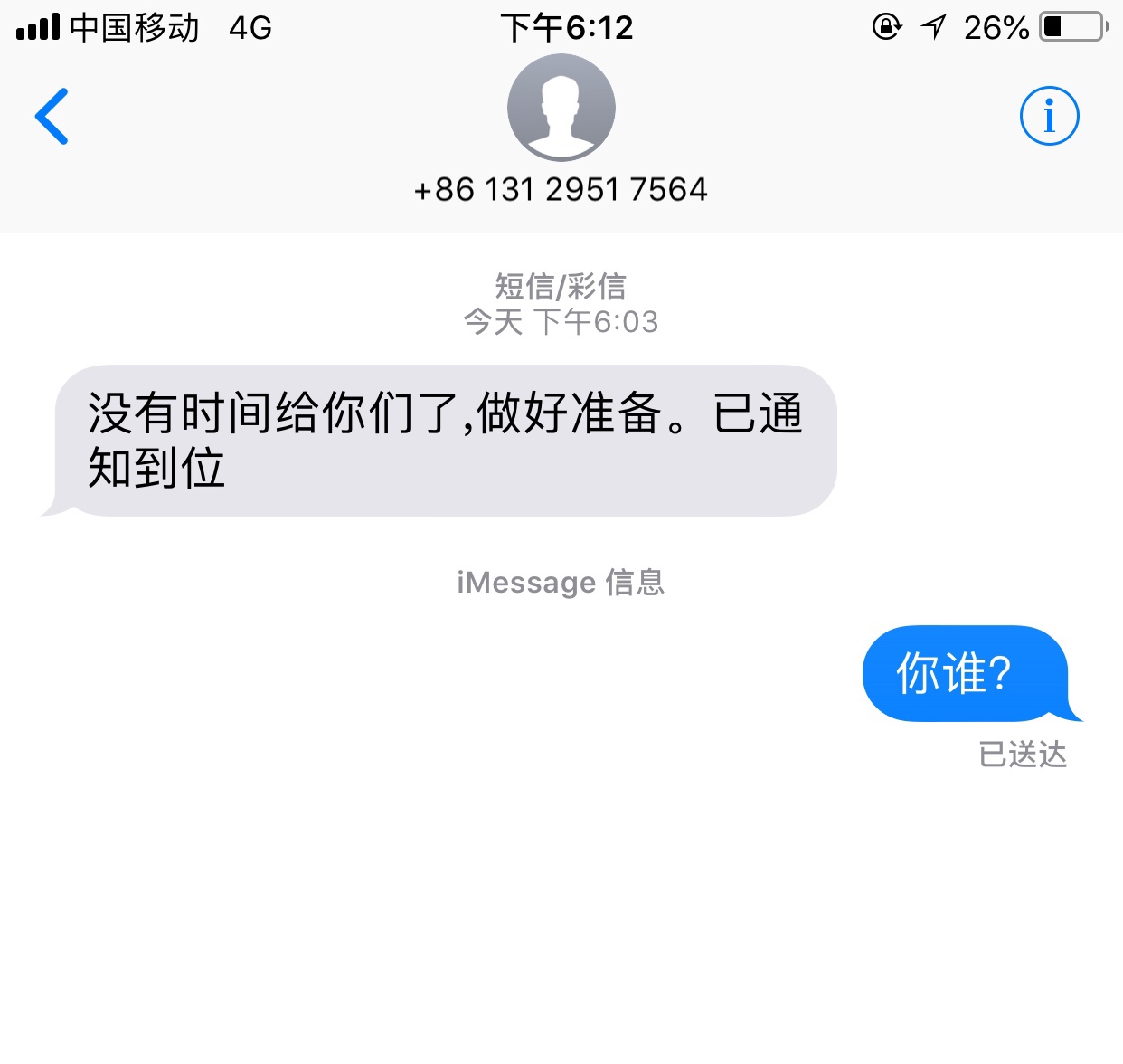 老哥们看一下这是哪家gc。被威胁

76 / 作者:yayayaya / 