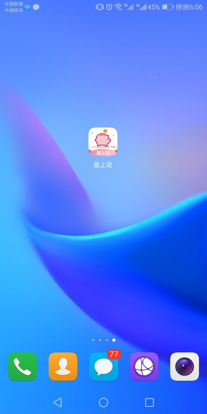 绝对有水，爱上花。入口谋道搜盼盼绝对有水，爱上花。
入口谋道搜盼盼，熊猫33 / 作者:撸的天昏地暗啊 / 