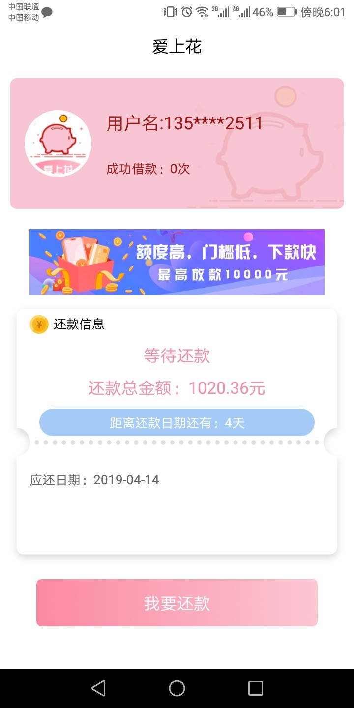 绝对有水，爱上花。入口谋道搜盼盼绝对有水，爱上花。
入口谋道搜盼盼，熊猫44 / 作者:撸的天昏地暗啊 / 