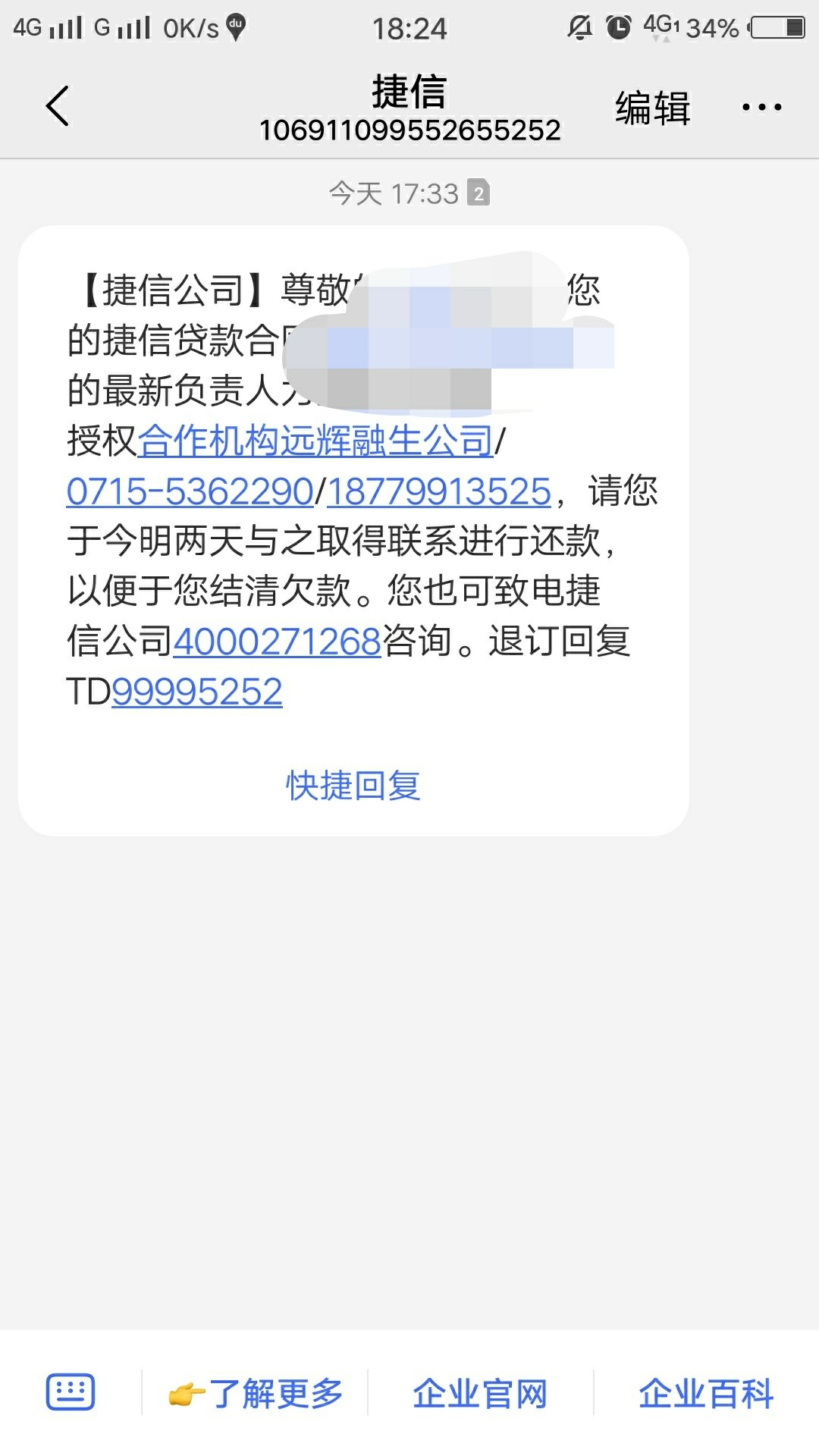 这个外包厉害不这个外包厉害不

11 / 作者:天神套 / 