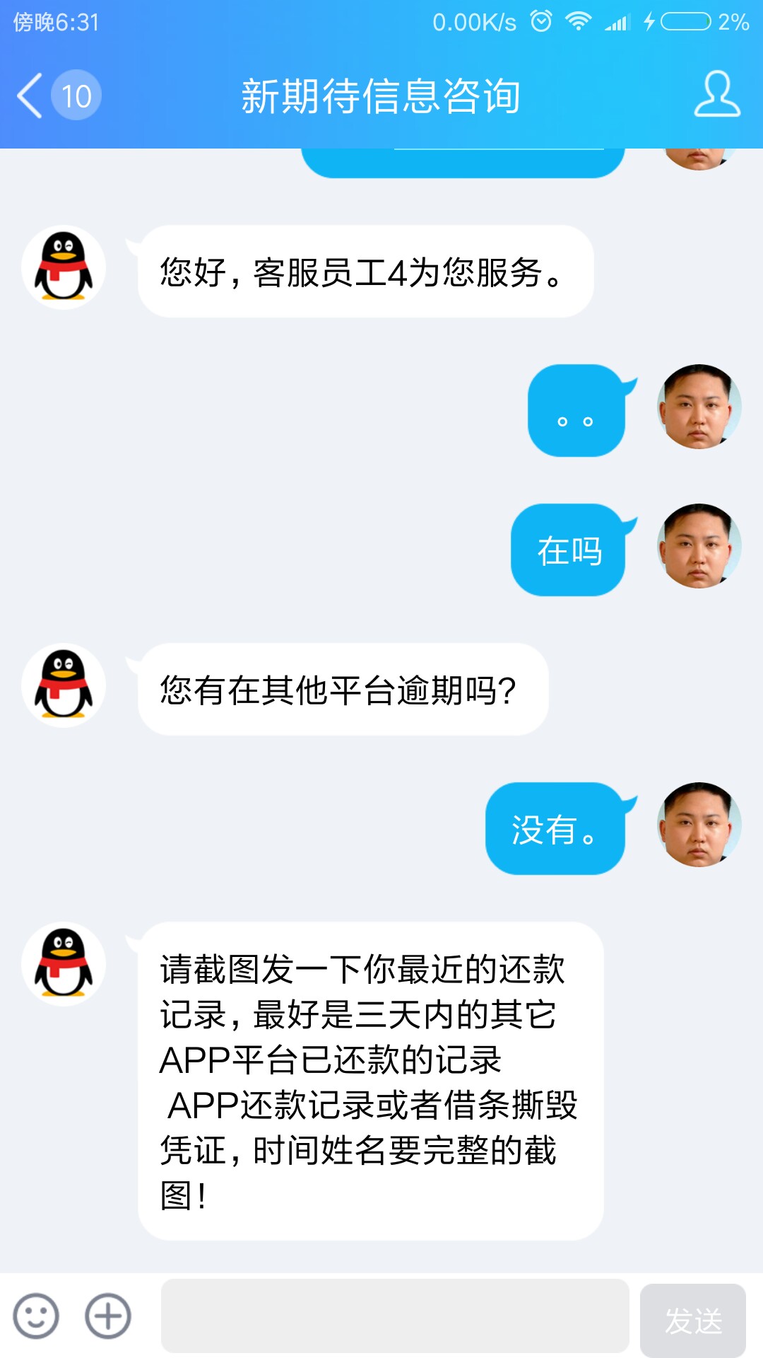 莎比牛旺旺，打电话来我以为是邀请莎比牛旺旺，打电话来我以为是邀请，心里美58 / 作者:963299 / 