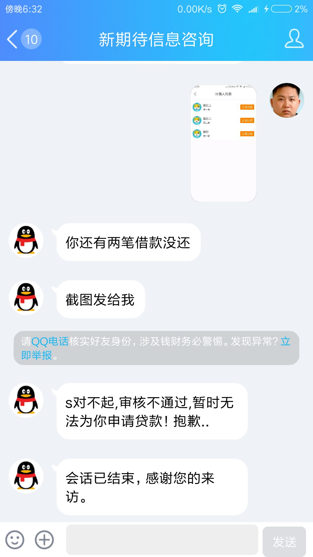 莎比牛旺旺，打电话来我以为是邀请莎比牛旺旺，打电话来我以为是邀请，心里美45 / 作者:963299 / 