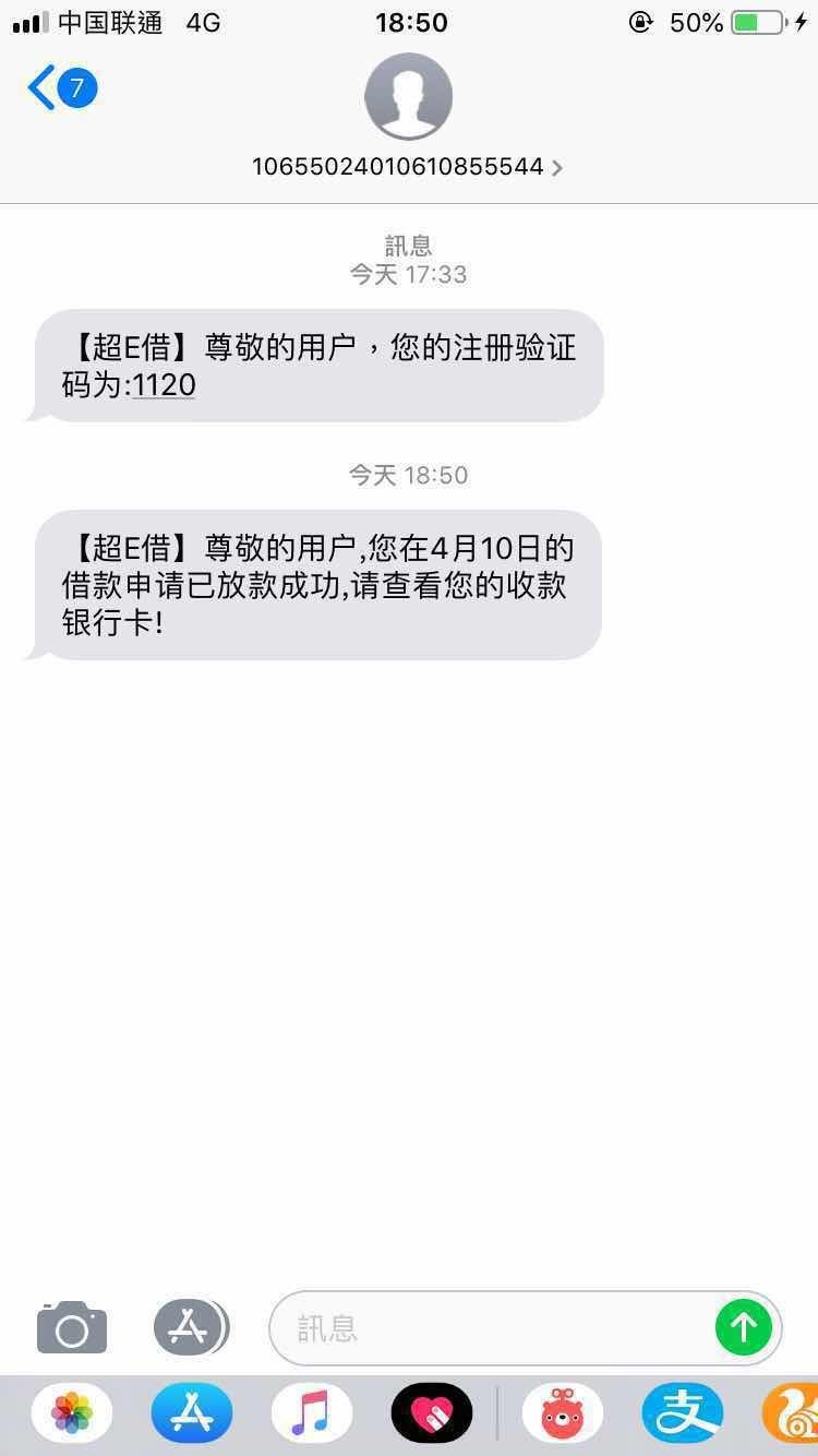 超e借经历几天终于下了口子名超e超e借经历几天终于下了 
口子名 超e借
入口20 / 作者:食野 / 