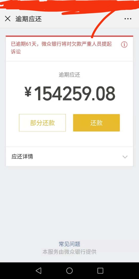 借贷宝8万，有凭证2.3万挺高兴借贷宝8万，有凭证2.3万挺高兴s了好像，大额分20 / 作者:东方红电视 / 