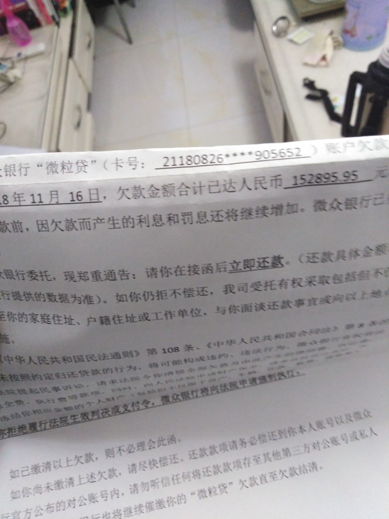 借贷宝8万，有凭证2.3万挺高兴借贷宝8万，有凭证2.3万挺高兴s了好像，大额分8 / 作者:东方红电视 / 