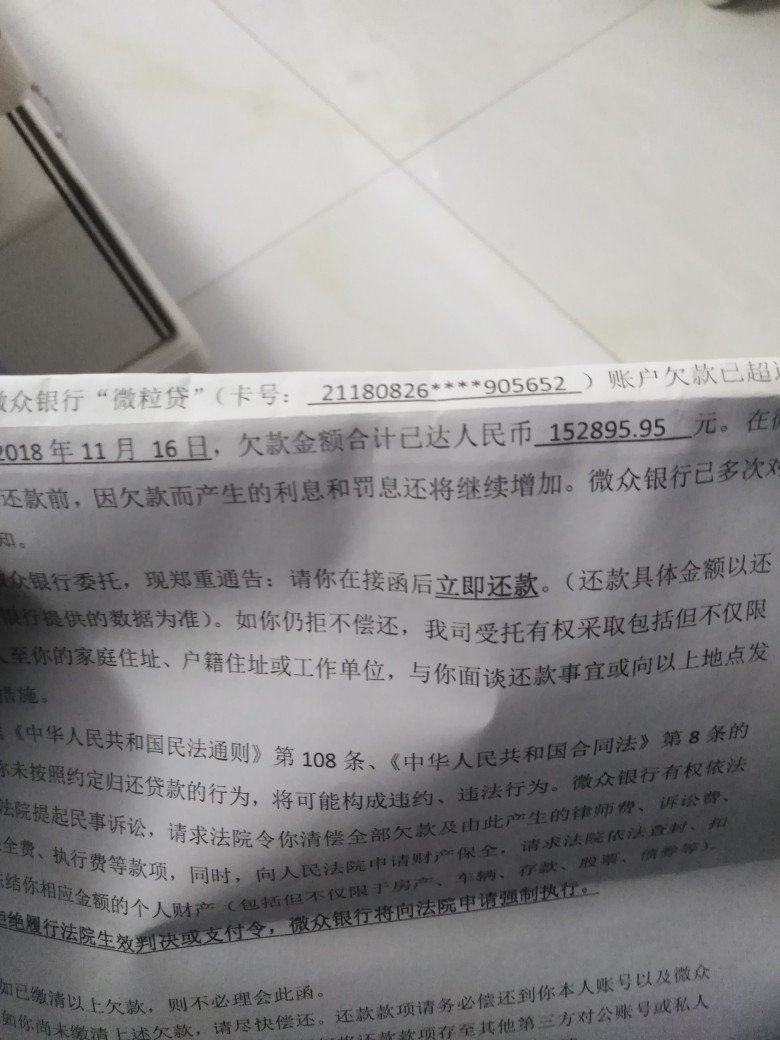 借贷宝8万，有凭证2.3万挺高兴借贷宝8万，有凭证2.3万挺高兴s了好像，大额分34 / 作者:东方红电视 / 