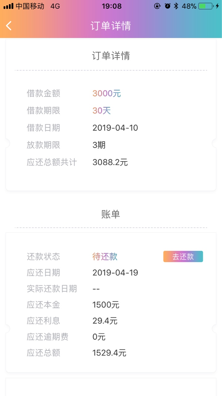 虽然有点卡，但是慢慢来。有鱼粮刚虽然有点卡，但是慢慢来。有鱼粮刚下款，通38 / 作者:andy33345 / 