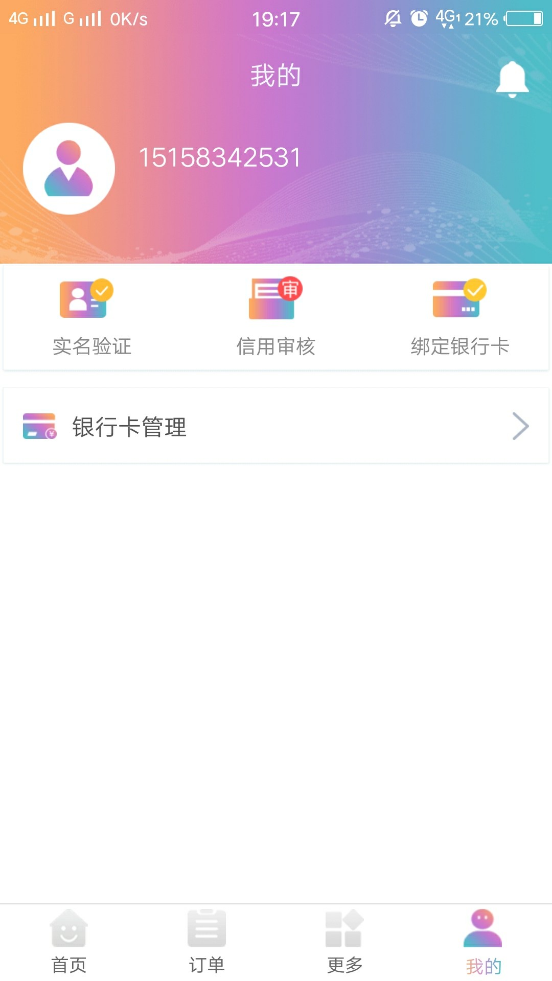 虽然有点卡，但是慢慢来。有鱼粮刚虽然有点卡，但是慢慢来。有鱼粮刚下款，通51 / 作者:天神套 / 