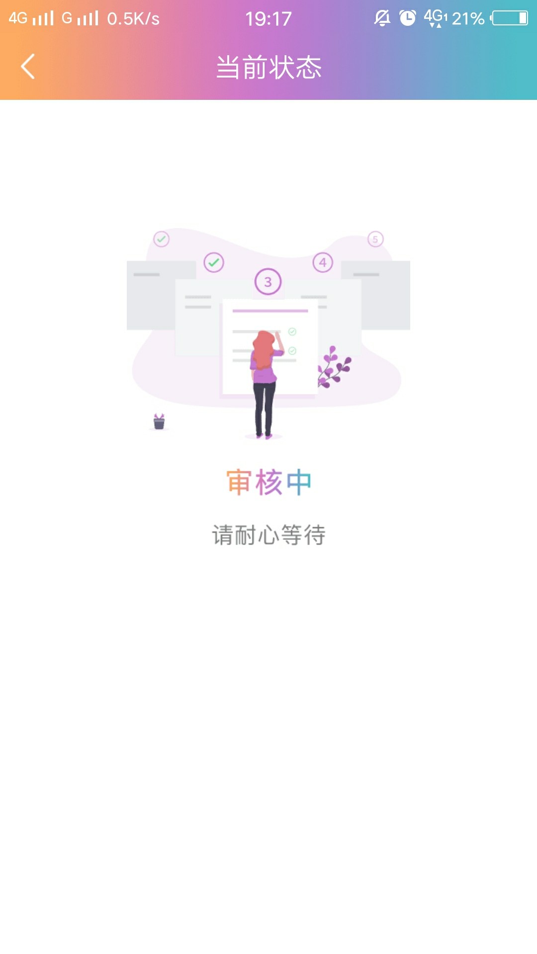 虽然有点卡，但是慢慢来。有鱼粮刚虽然有点卡，但是慢慢来。有鱼粮刚下款，通46 / 作者:天神套 / 
