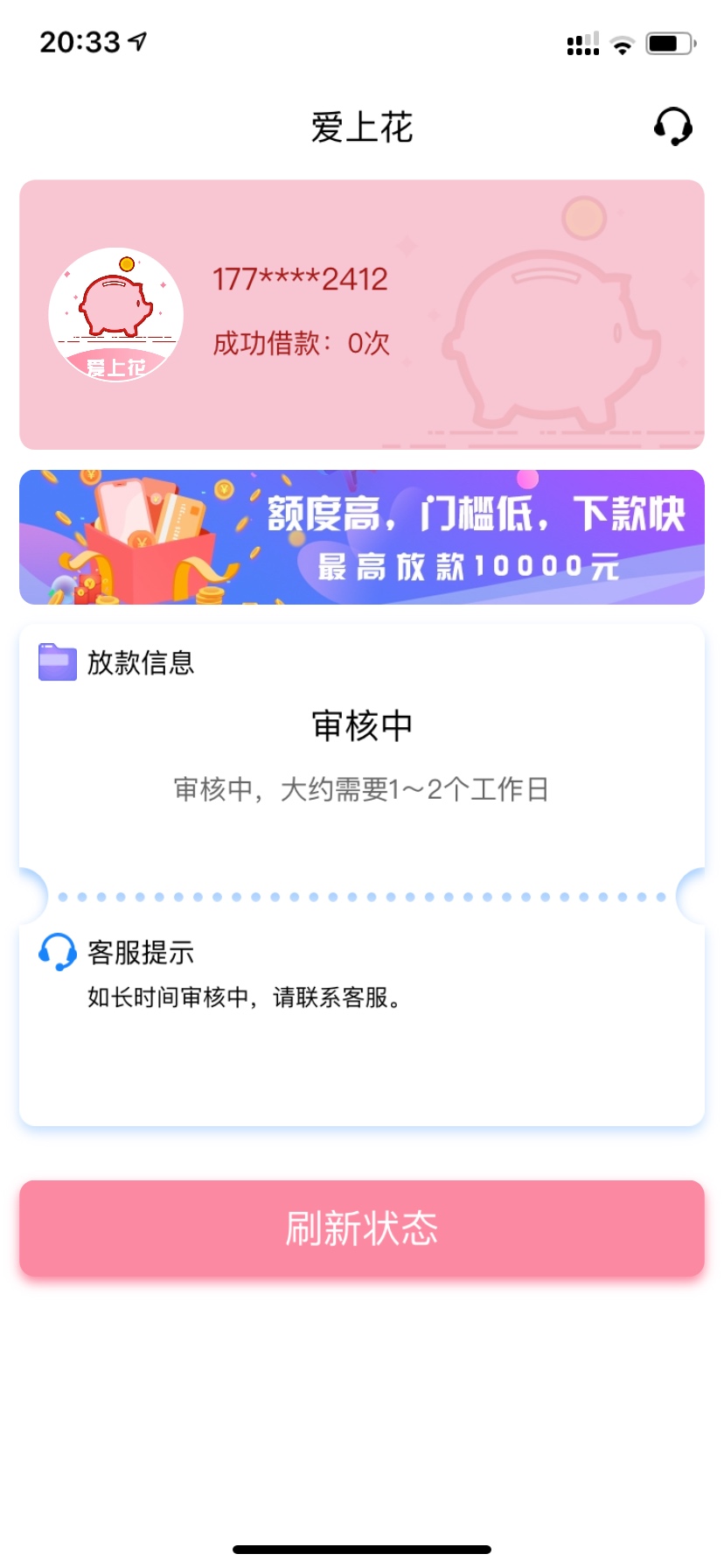 绝对有水，爱上花。入口谋道搜盼盼绝对有水，爱上花。
入口谋道搜盼盼，熊猫74 / 作者:打我别打脸 / 