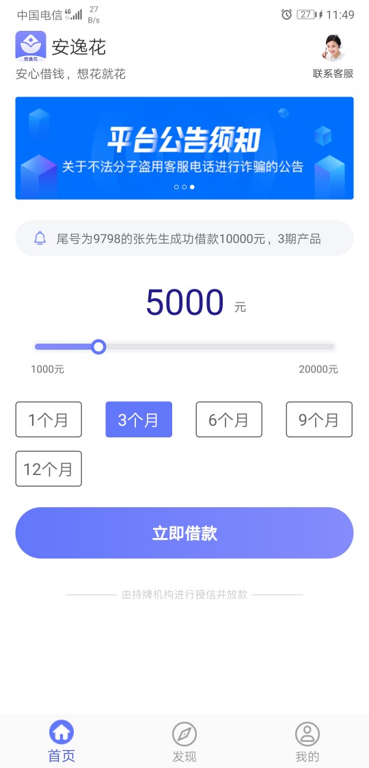 #绑卡就扣款#各位老哥应该都见过#绑卡就扣款#
各位老哥应该都见过了，有些平40 / 作者:只求安稳上岸 / 