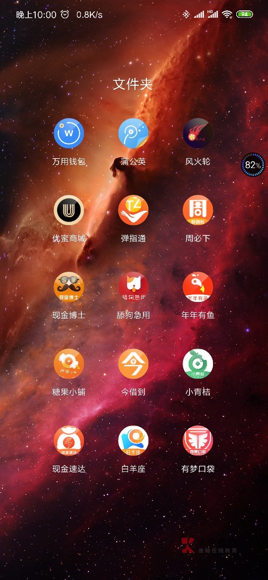 给各位老哥分享个口子,下款也好,给各位老哥分享个口子,下款也好,不下款也25 / 作者:h546424528 / 给各位老哥分享个口子,下款也好,给各位老哥分享个口子,下款也好,不下款也25 / 作者:h546424528 /