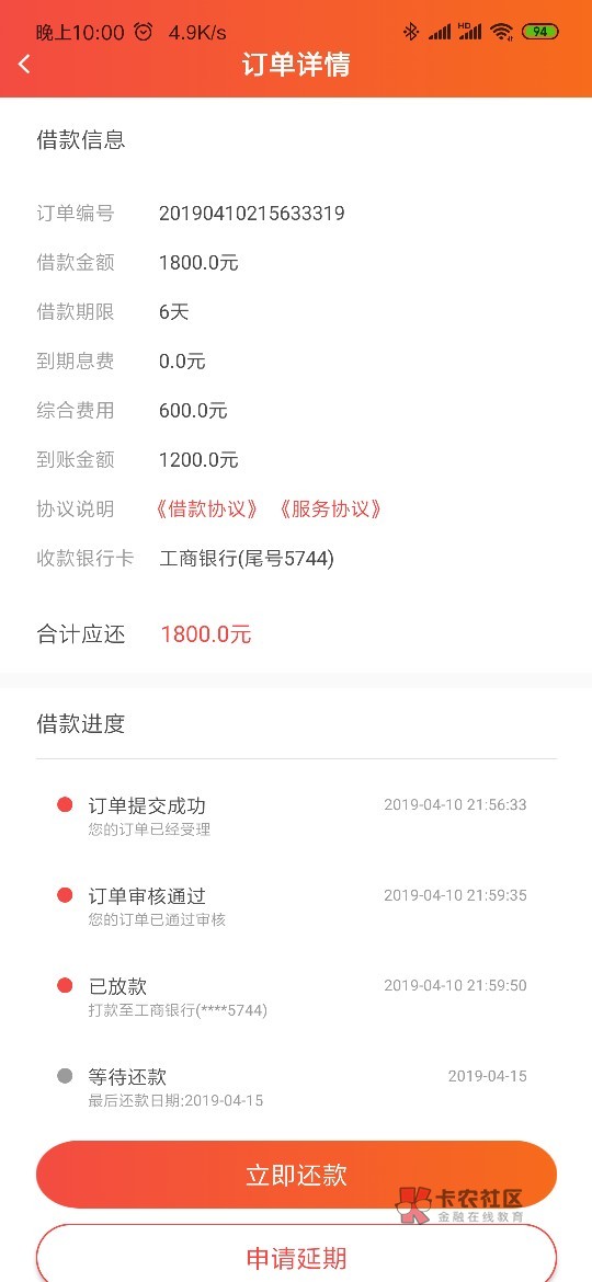 给各位老哥分享个口子,下款也好,给各位老哥分享个口子,下款也好,不下款也82 / 作者:h546424528 / 给各位老哥分享个口子,下款也好,给各位老哥分享个口子,下款也好,不下款也82 / 作者:h546424528 /