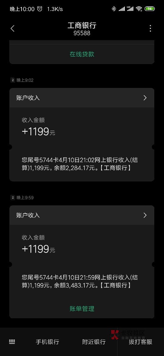 给各位老哥分享个口子,下款也好,给各位老哥分享个口子,下款也好,不下款也49 / 作者:h546424528 / 给各位老哥分享个口子,下款也好,给各位老哥分享个口子,下款也好,不下款也49 / 作者:h546424528 /