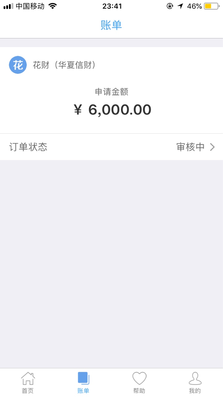 来搞个大的{:调皮:}来 搞个大的 

52 / 作者:空心菜123 / 