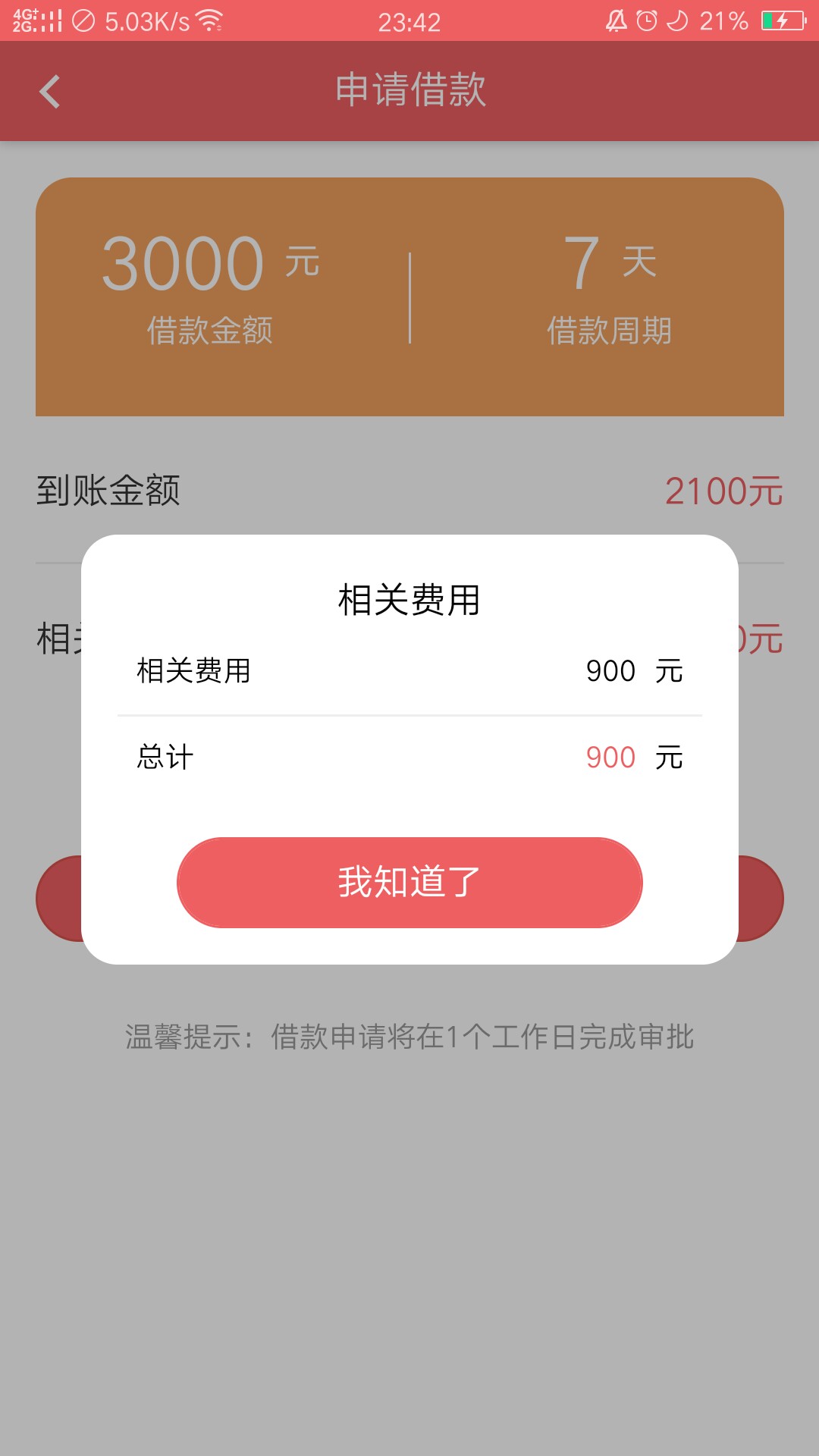 我也来个直播短信邀请我也来个直播短信邀请


49 / 作者:慕白爸爸 / 