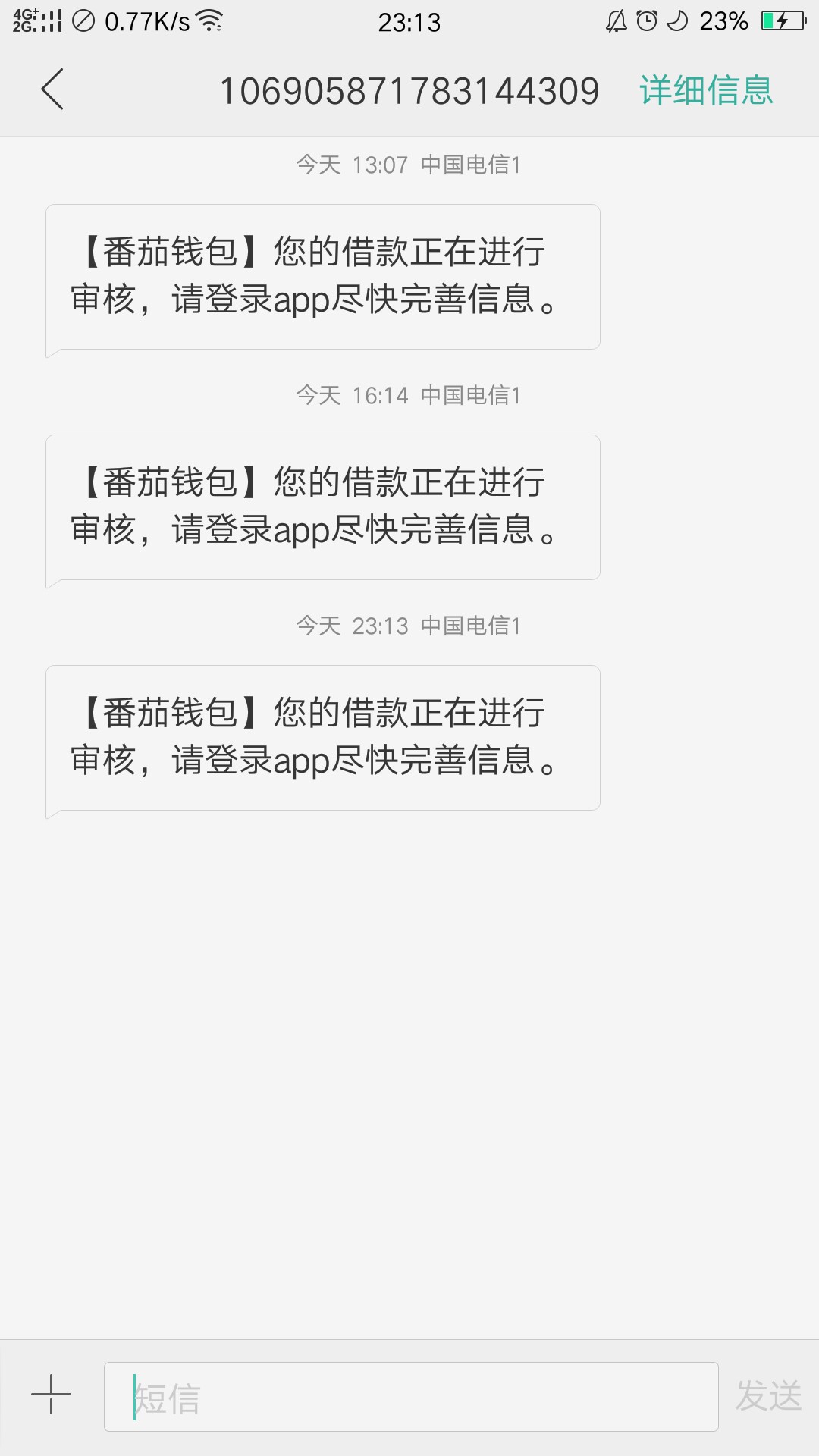 我也来个直播短信邀请我也来个直播短信邀请


95 / 作者:慕白爸爸 / 