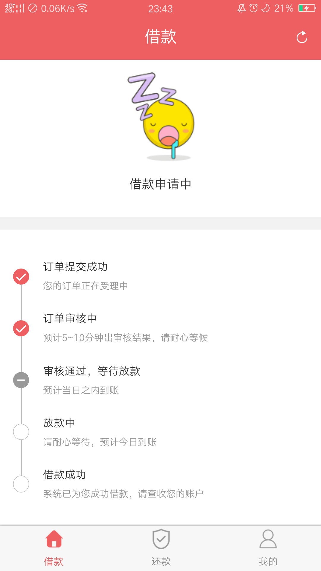 我也来个直播短信邀请我也来个直播短信邀请


54 / 作者:慕白爸爸 / 