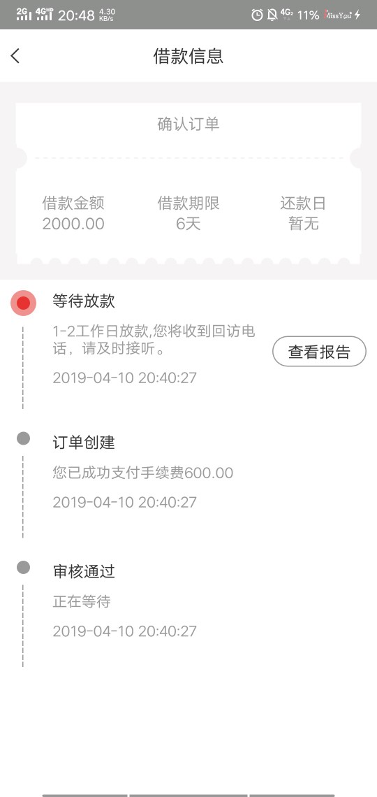 稳了吗，各位老哥稳了吗，各位老哥

65 / 作者:撸口子峰 / 