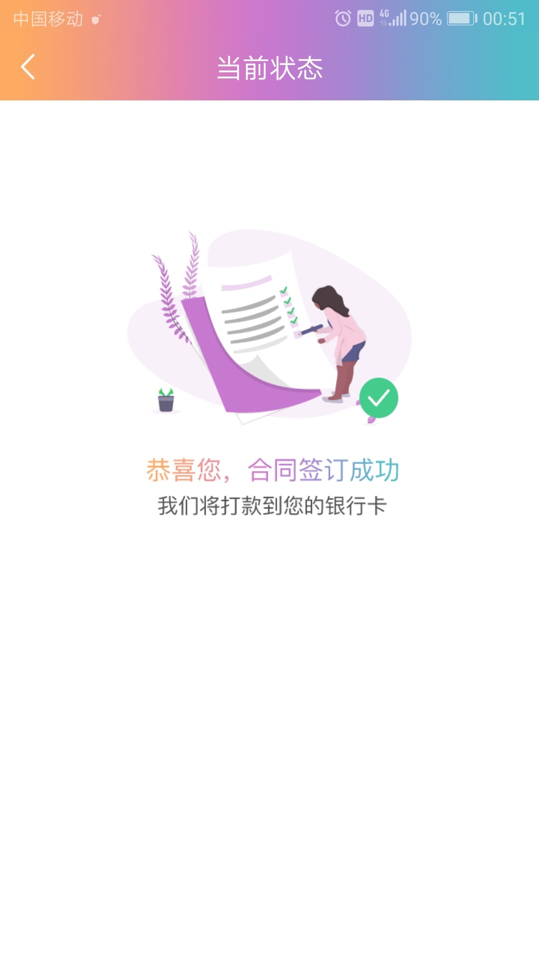 昨天跟风，运营商验证码卡在次数那昨天跟风，运营商验证码卡在次数那，只能过60 / 作者:偏偏错过 / 