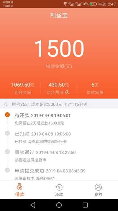 秒过秒过！！重点是这口子到账吗？秒过秒过！！重点是这口子到账吗？？兄弟们98 / 作者:12332154812 / 