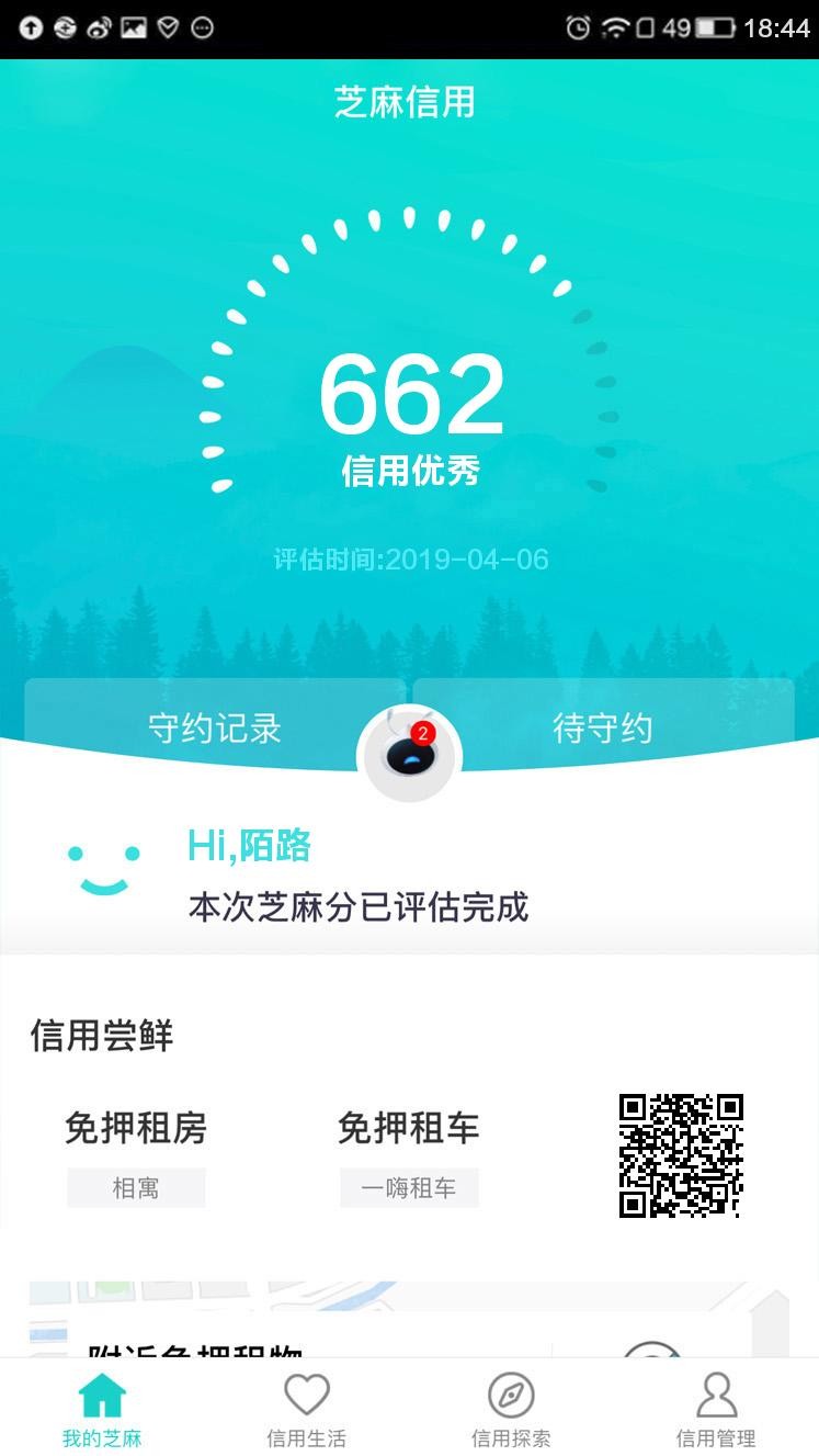 谁有600以上够分截图给我一个，谁有600以上够分截图给我一个，，碰瓷，，在线87 / 作者:pasio555 / 