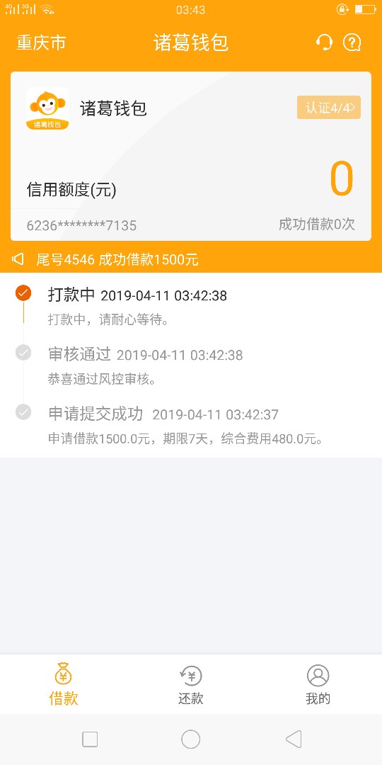 诸葛钱包体检就罚款中是不起来真的诸葛钱包体检就罚款中是不起来真的

17 / 作者:躲避太阳的办法 / 