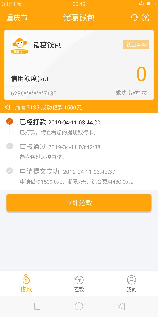 诸葛钱包体检就罚款中是不起来真的诸葛钱包体检就罚款中是不起来真的

20 / 作者:躲避太阳的办法 / 