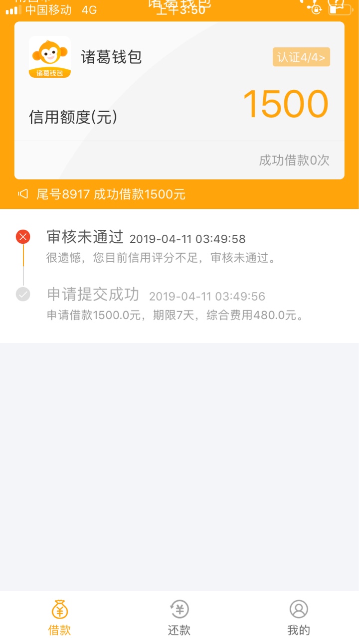 诸葛钱包体检就罚款中是不起来真的诸葛钱包体检就罚款中是不起来真的

76 / 作者:撸口子买球 / 
