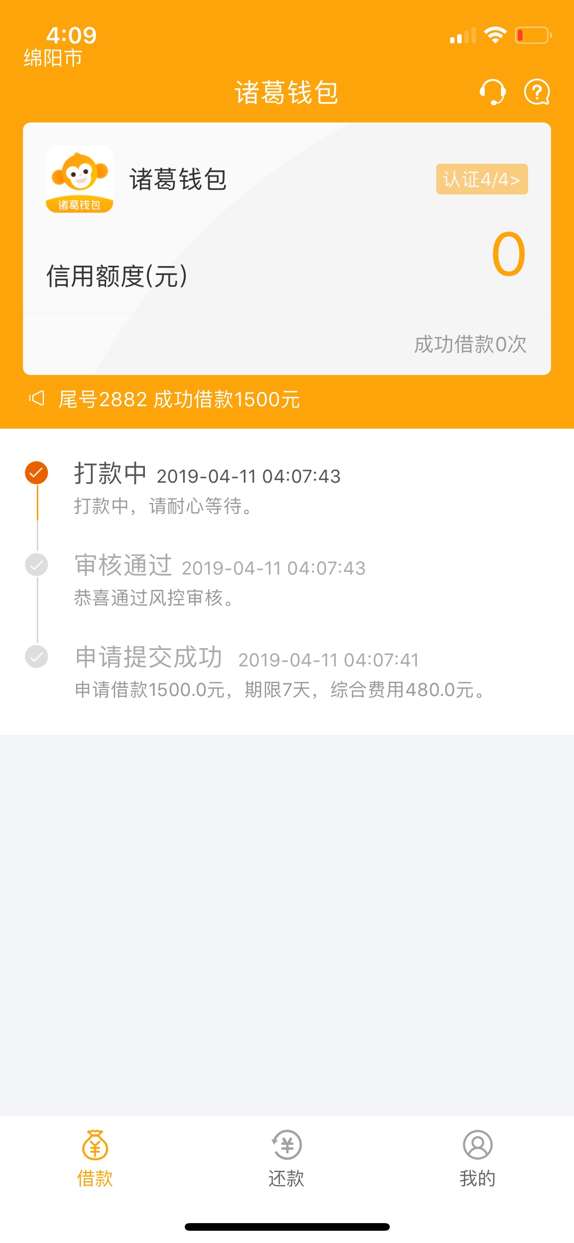 诸葛钱包体检就罚款中是不起来真的诸葛钱包体检就罚款中是不起来真的

56 / 作者:VPN / 