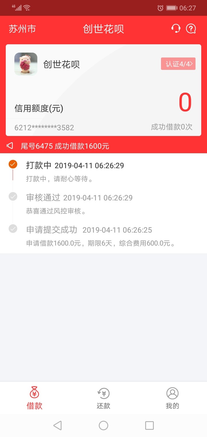 有没有同系列的，诸葛钱包拒了{:有没有同系列的，诸葛钱包拒了

67 / 作者:嘻嘻哈哈爱爱 / 