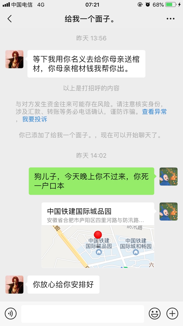 最近狗催有点猖狂了，闪电借款的杂最近狗催有点猖狂了，闪电借款的zz给爸爸出65 / 作者:苍穹2018 / 