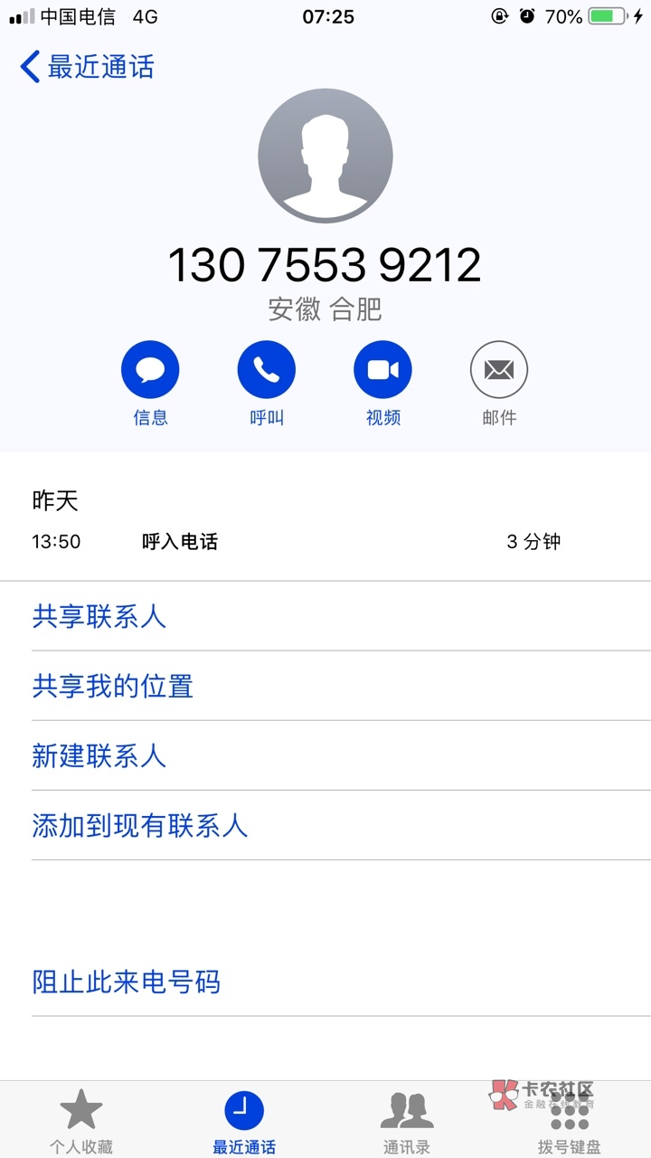 關(guān)于地壇醫(yī)院號販子聯(lián)系方式_全天在線急您所急的信息 關(guān)于地壇醫(yī)院號販子聯(lián)系方式_全天在線急您所急的信息